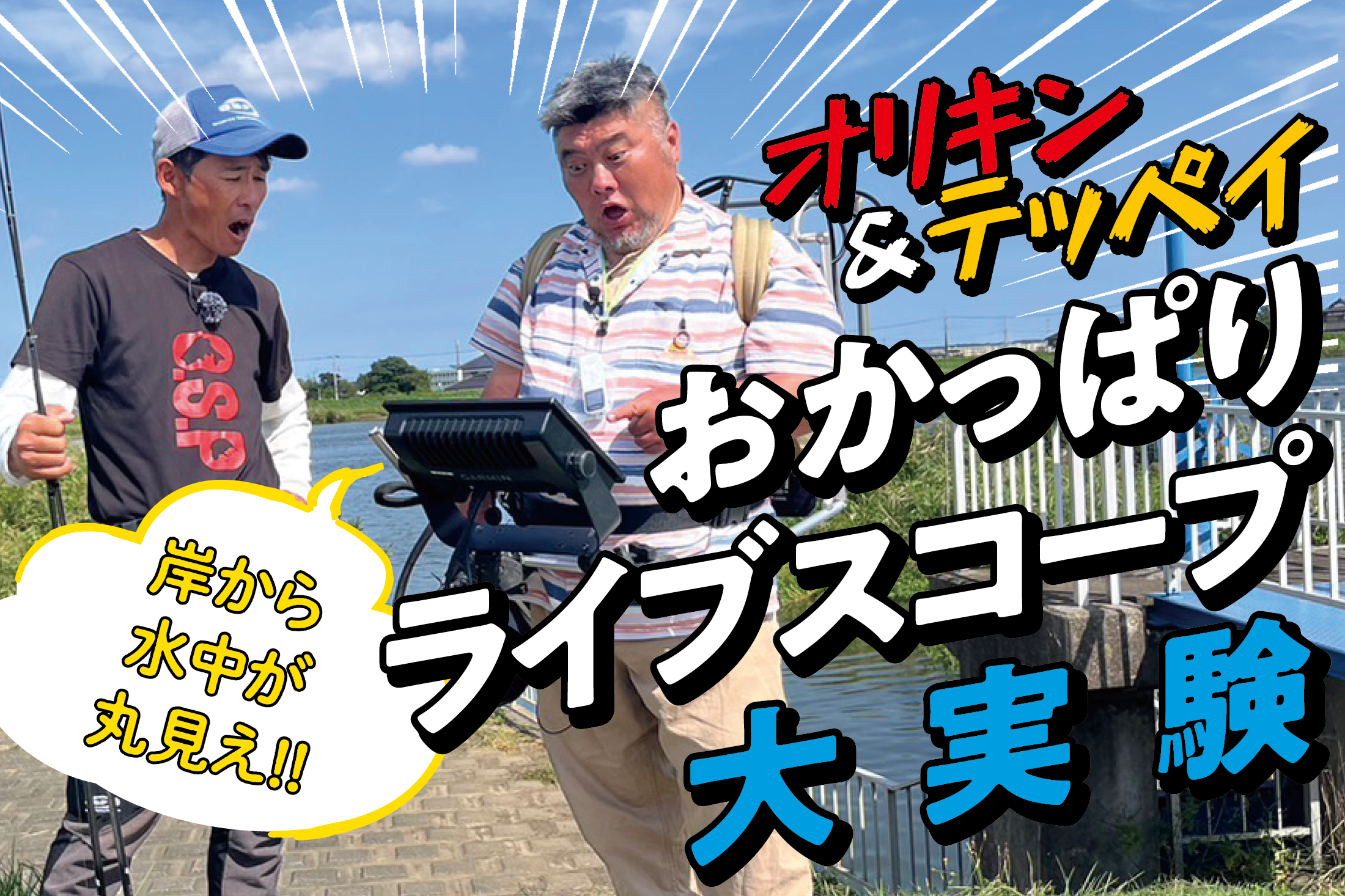 バスフィッシングDVD (並木 今江 青木大介 金森) 他など 21本まとめ売り-