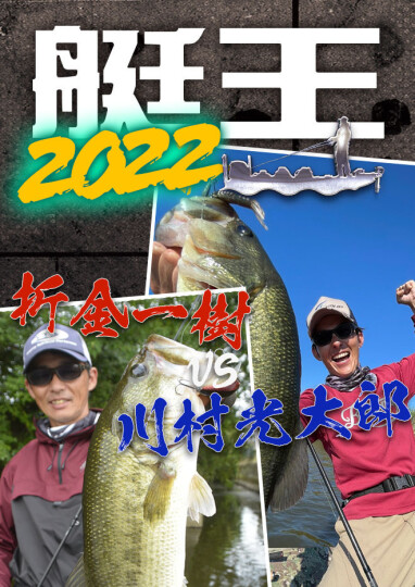 川村光大郎 DVDセット 楽天市場】dvd 川村光大郎の通販