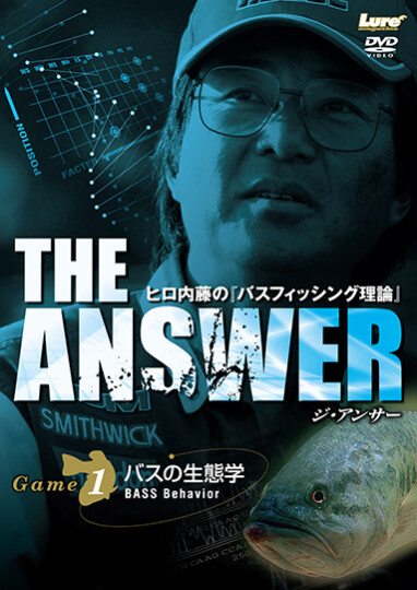 ルアマガprime | THE ANSWER1 Game1