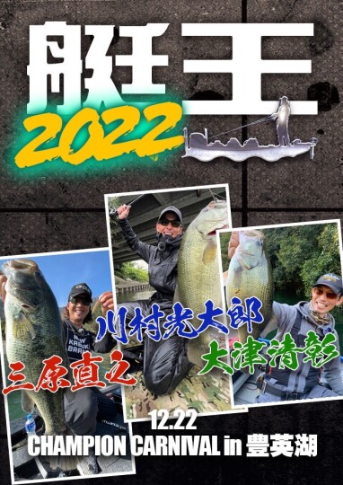 スーパーパンサーの⭐ロッド✨ SCHROTH RACING pop | 株式会社タニダ